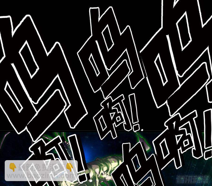 🍘我老婆是魔王大人 293- 核辐射绝境 第8页