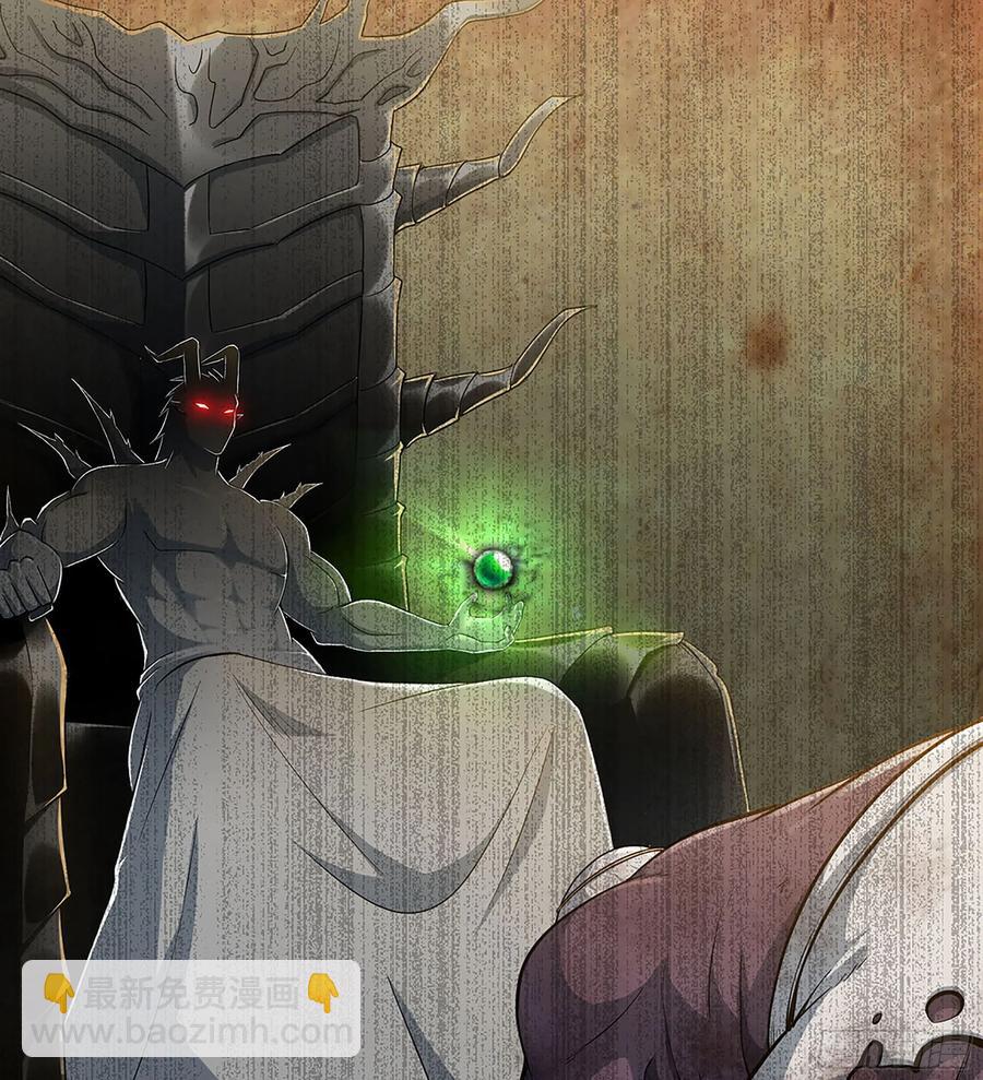 🍘我老婆是魔王大人 295- 拼死相搏 第11页