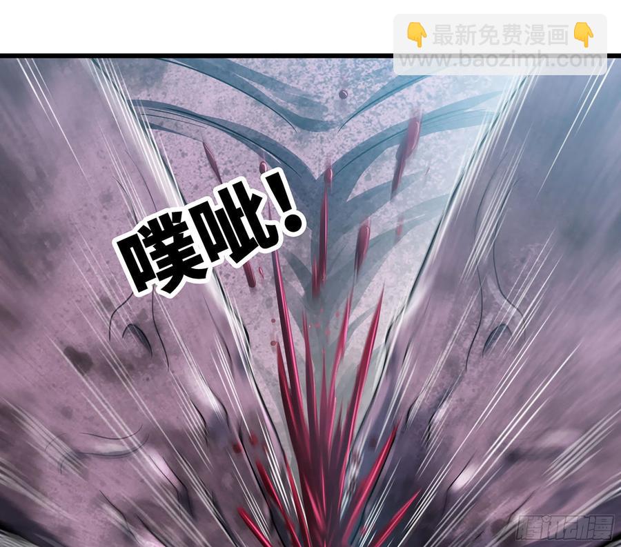 🍘我老婆是魔王大人 295- 拼死相搏 第27页