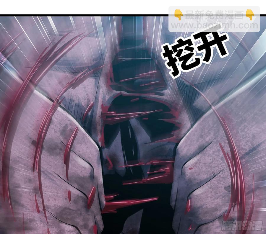 🍘我老婆是魔王大人 295- 拼死相搏 第29页