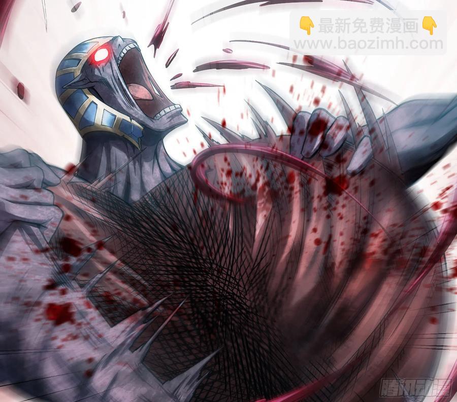 🍘我老婆是魔王大人 295- 拼死相搏 第32页