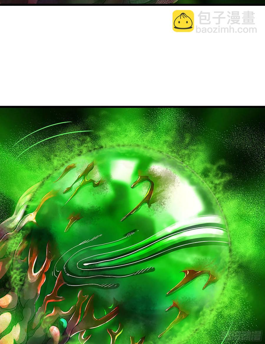 🍘我老婆是魔王大人 295- 拼死相搏 第36页