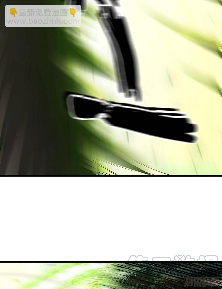 🍘我老婆是魔王大人 295- 拼死相搏 第46页