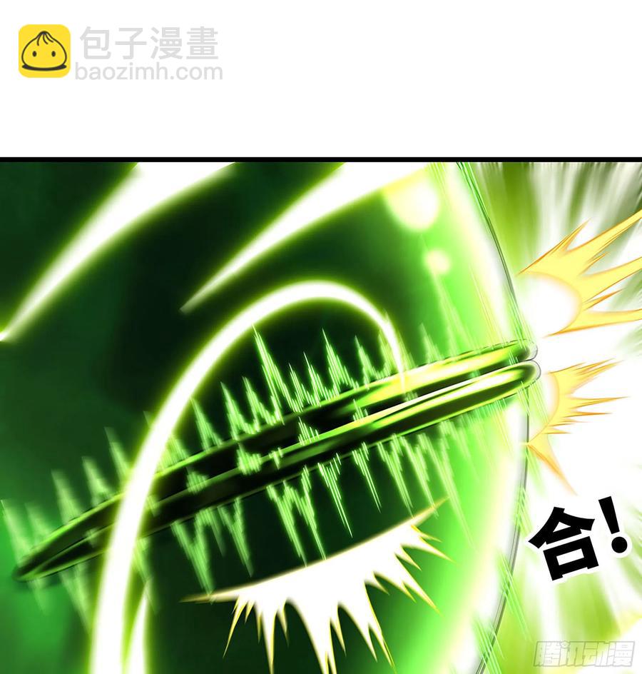 🍘我老婆是魔王大人 295- 拼死相搏 第50页