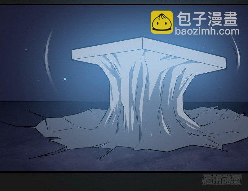 🍘我老婆是魔王大人 三十三 第3页