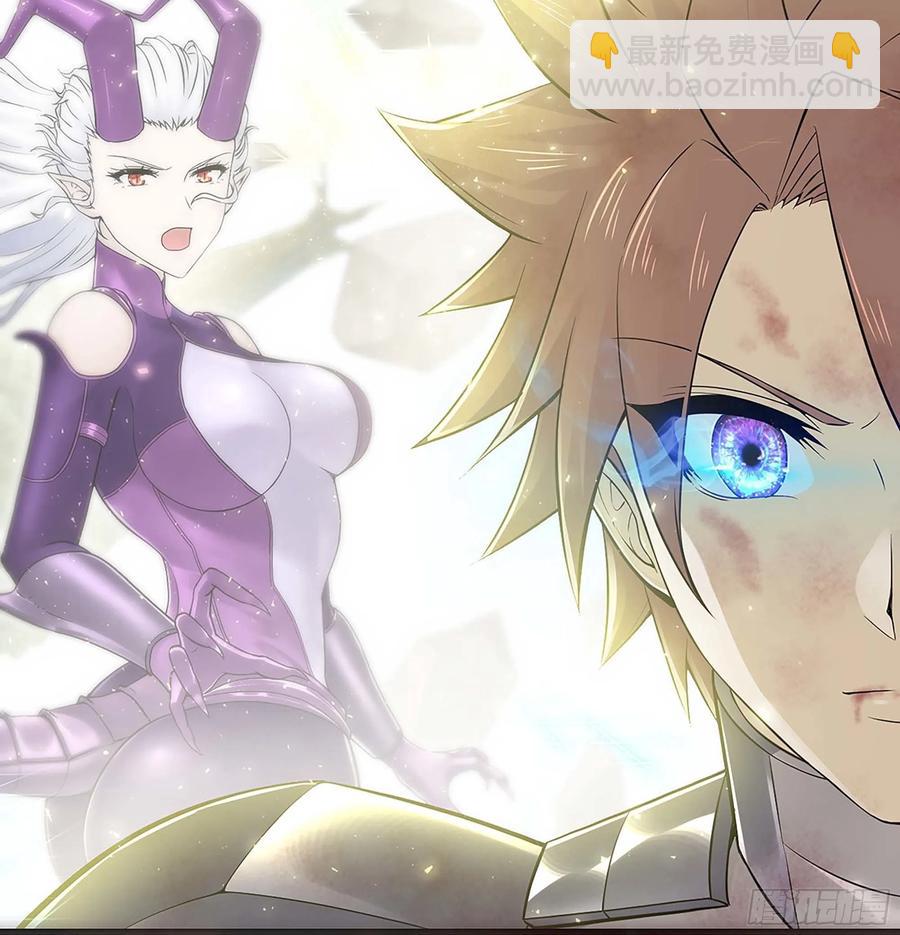 🍘我老婆是魔王大人 297- 试验阶段图鉴[3] 第11页