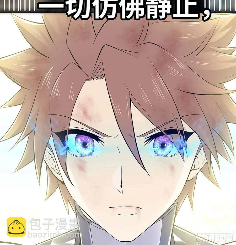 🍘我老婆是魔王大人 297- 试验阶段图鉴[3] 第14页