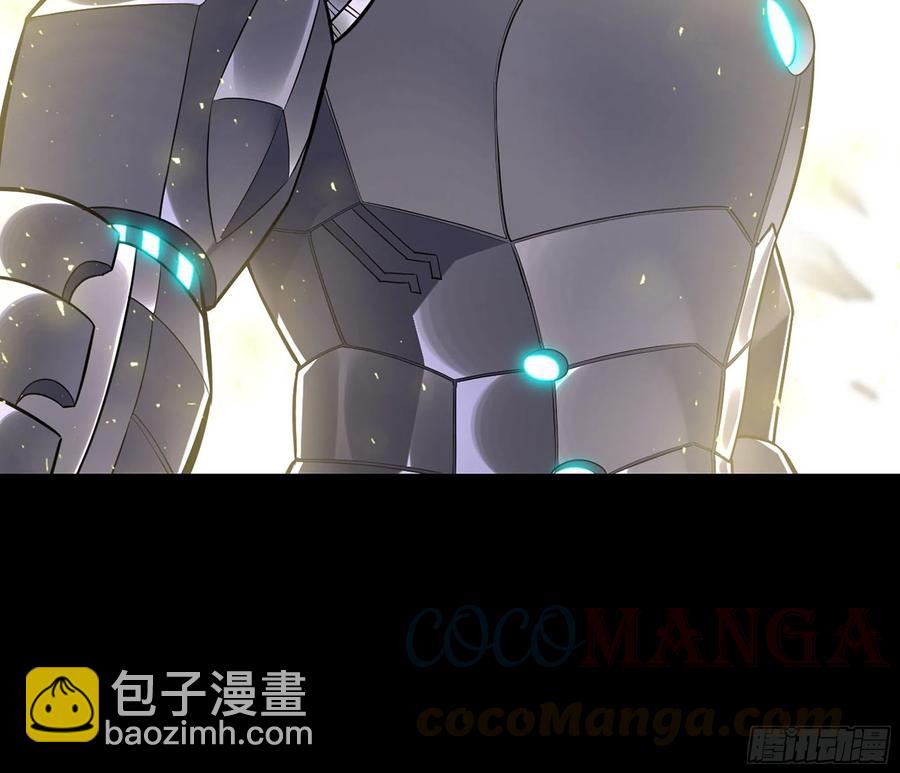🍘我老婆是魔王大人 297- 试验阶段图鉴[3] 第37页