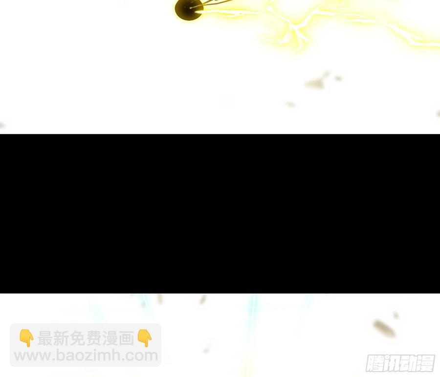 🍘我老婆是魔王大人 297- 试验阶段图鉴[3] 第48页
