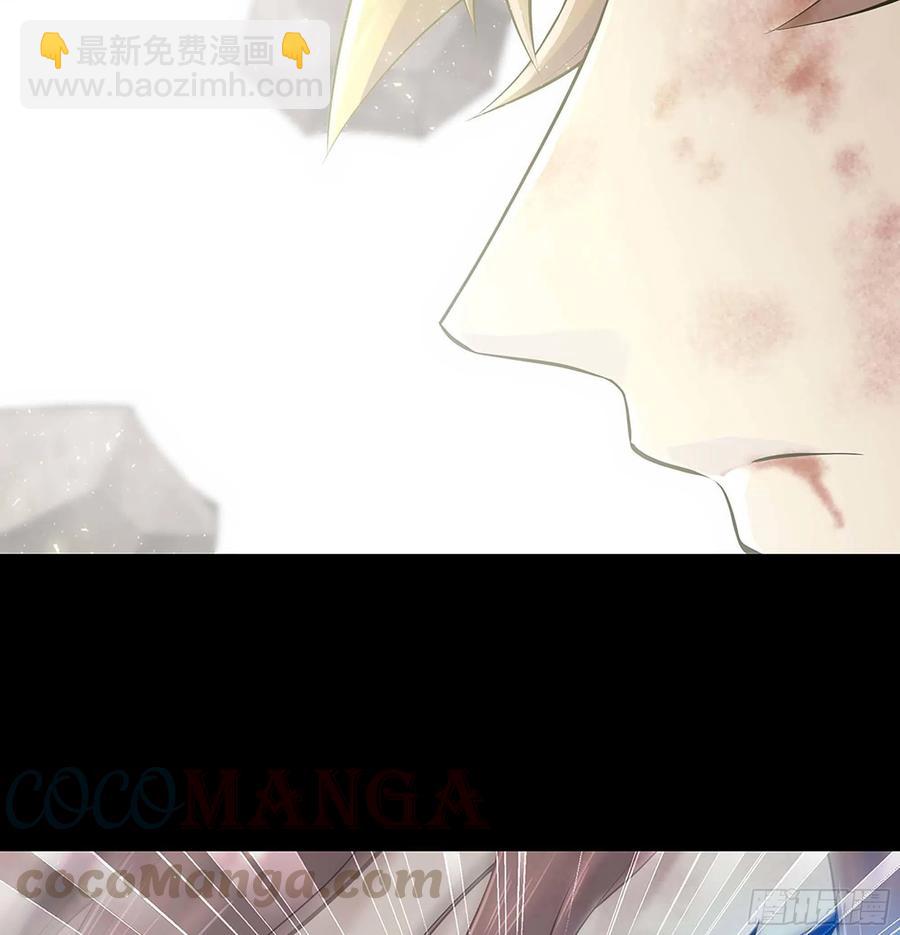 🍘我老婆是魔王大人 297- 试验阶段图鉴[3] 第7页