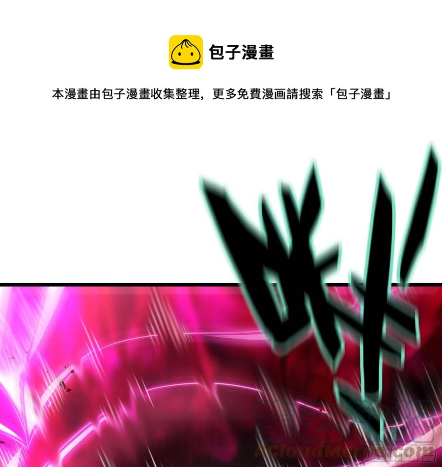 🍘我老婆是魔王大人 299- 认可 第1页