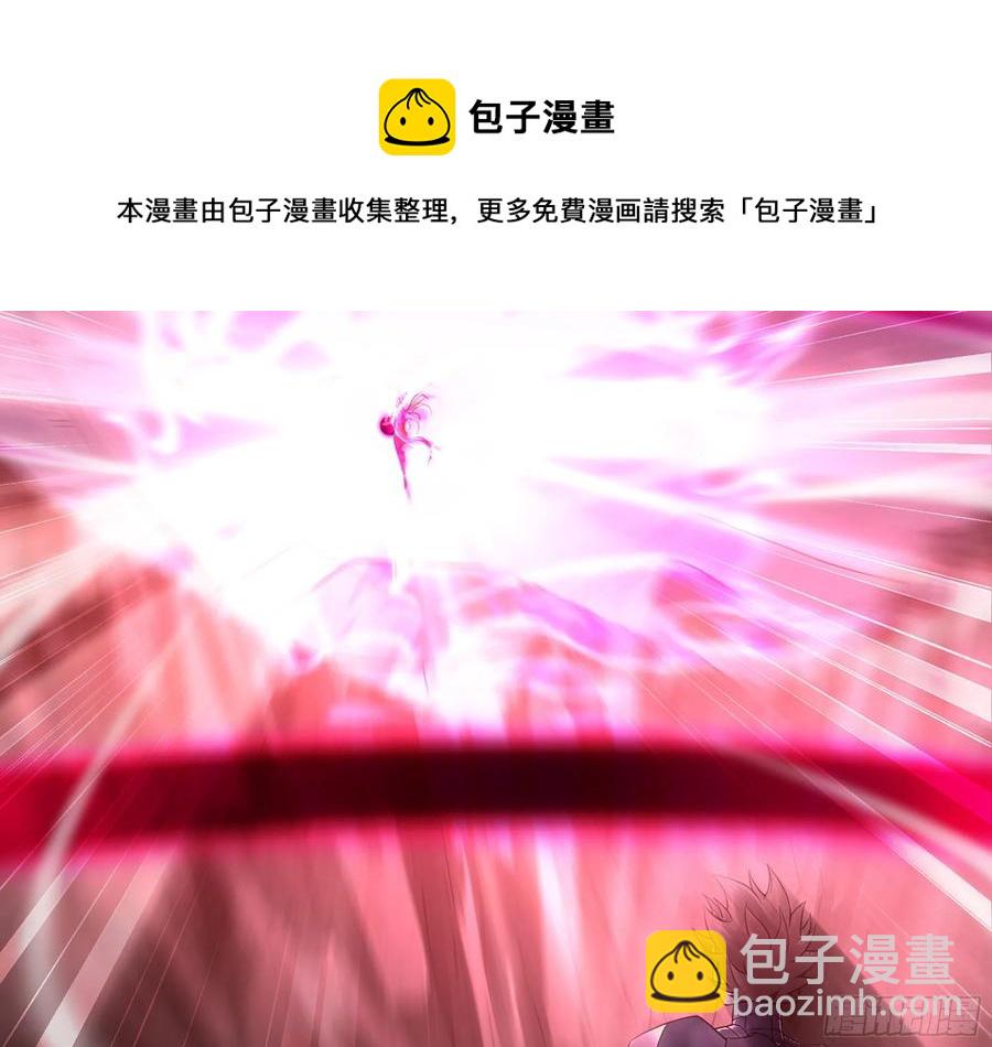 🍘我老婆是魔王大人 299- 认可 第12页