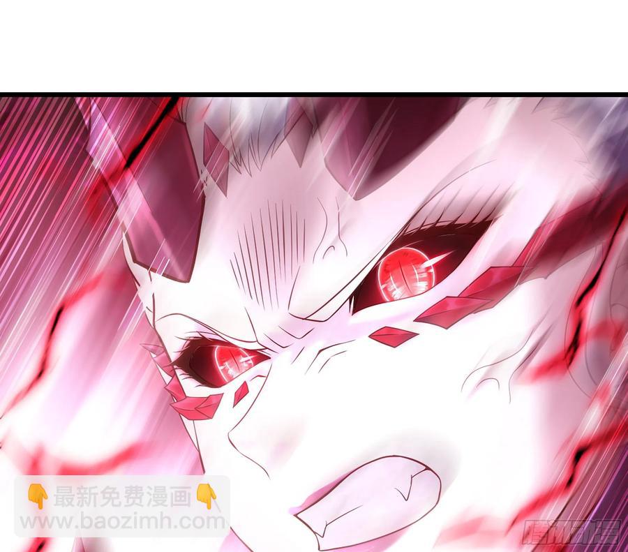 🍘我老婆是魔王大人 299- 认可 第17页