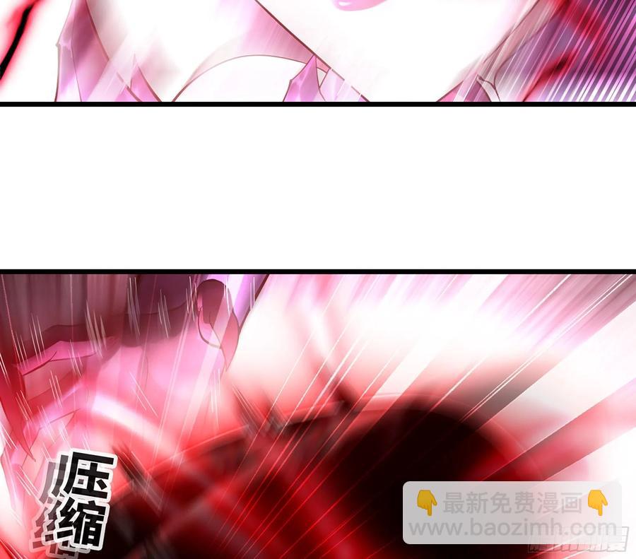 🍘我老婆是魔王大人 299- 认可 第18页