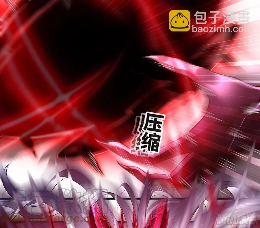 🍘我老婆是魔王大人 299- 认可 第19页