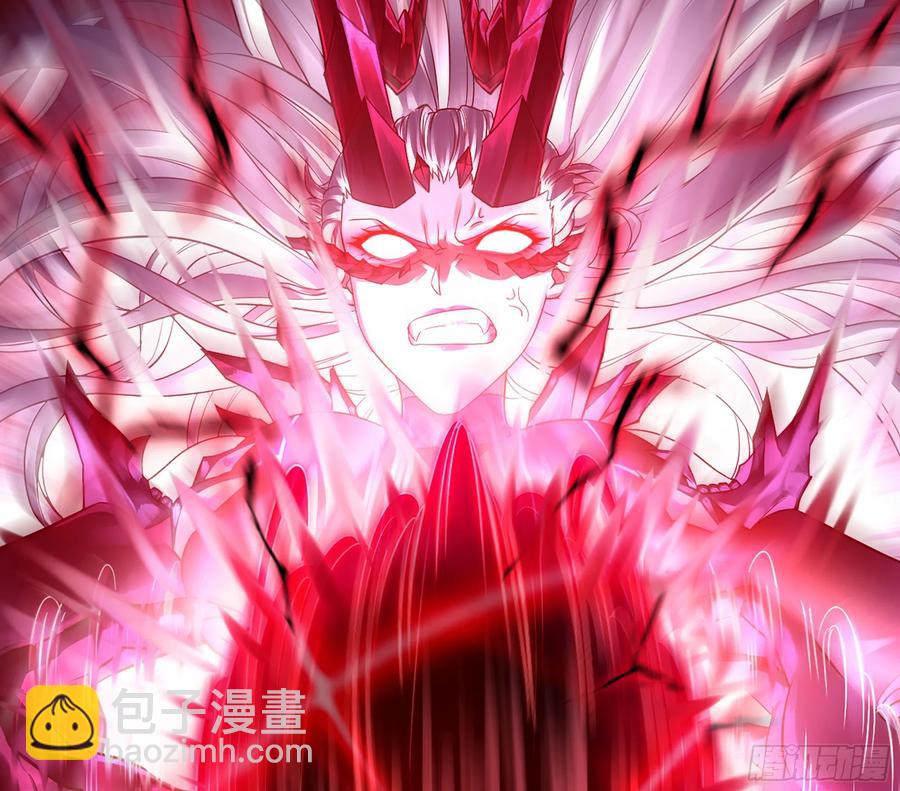 🍘我老婆是魔王大人 299- 认可 第20页