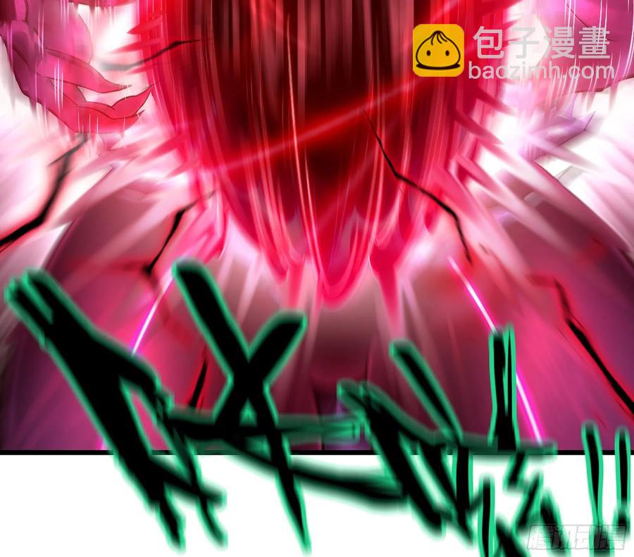 🍘我老婆是魔王大人 299- 认可 第21页