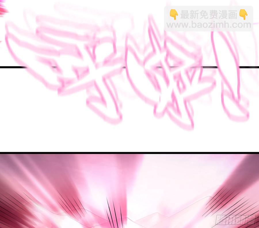 🍘我老婆是魔王大人 299- 认可 第23页