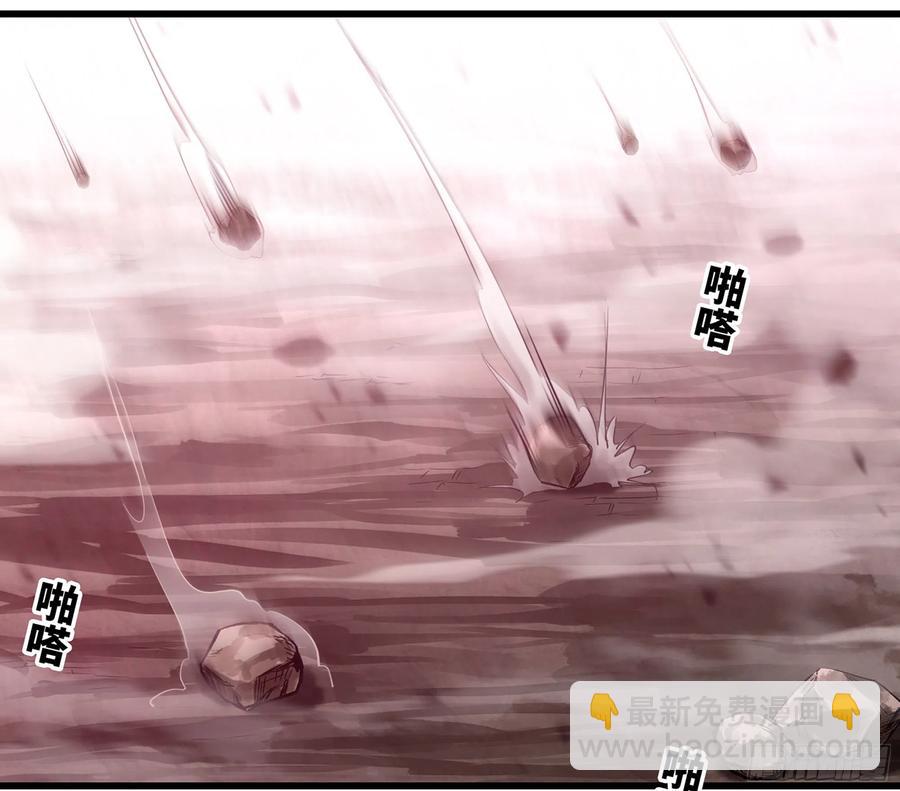 🍘我老婆是魔王大人 299- 认可 第29页