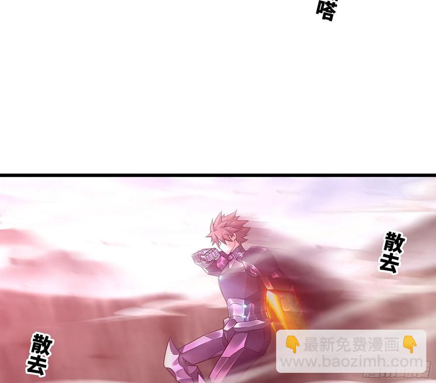 🍘我老婆是魔王大人 299- 认可 第30页