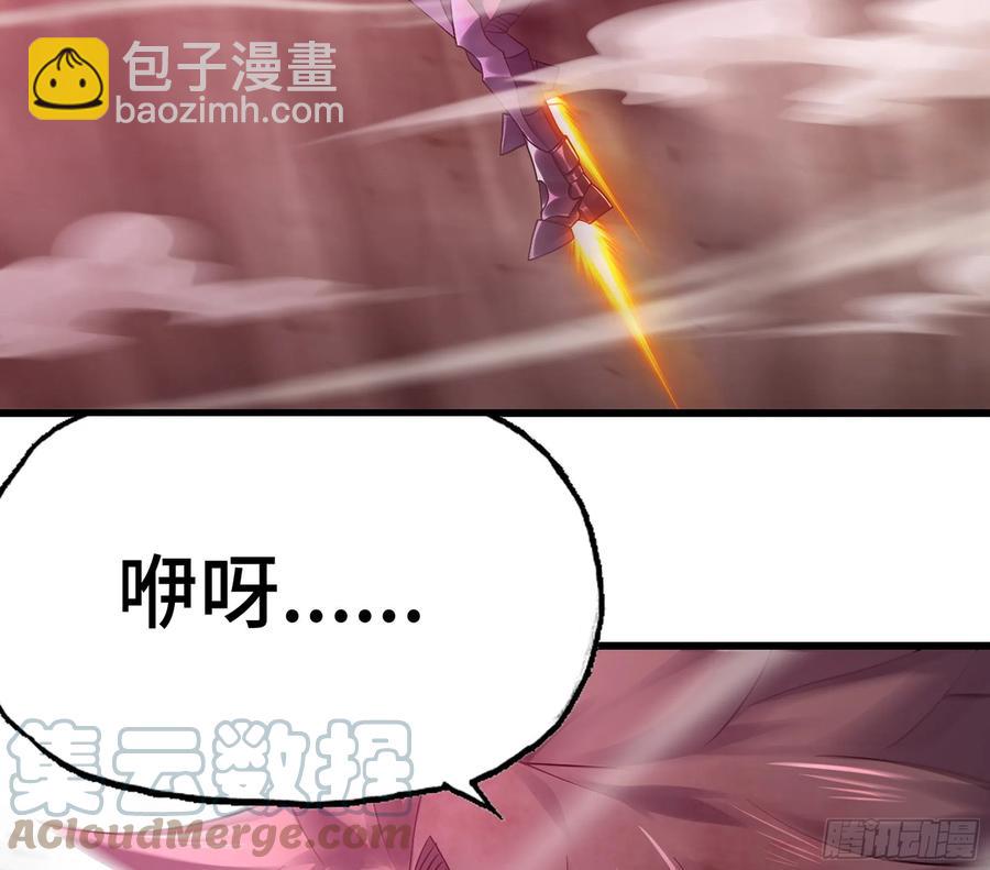 🍘我老婆是魔王大人 299- 认可 第31页