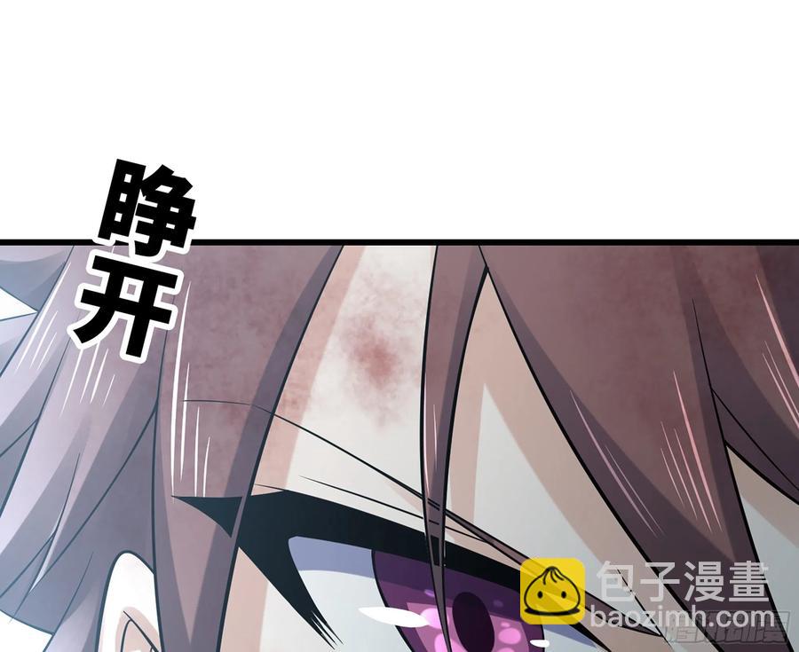 🍘我老婆是魔王大人 299- 认可 第33页
