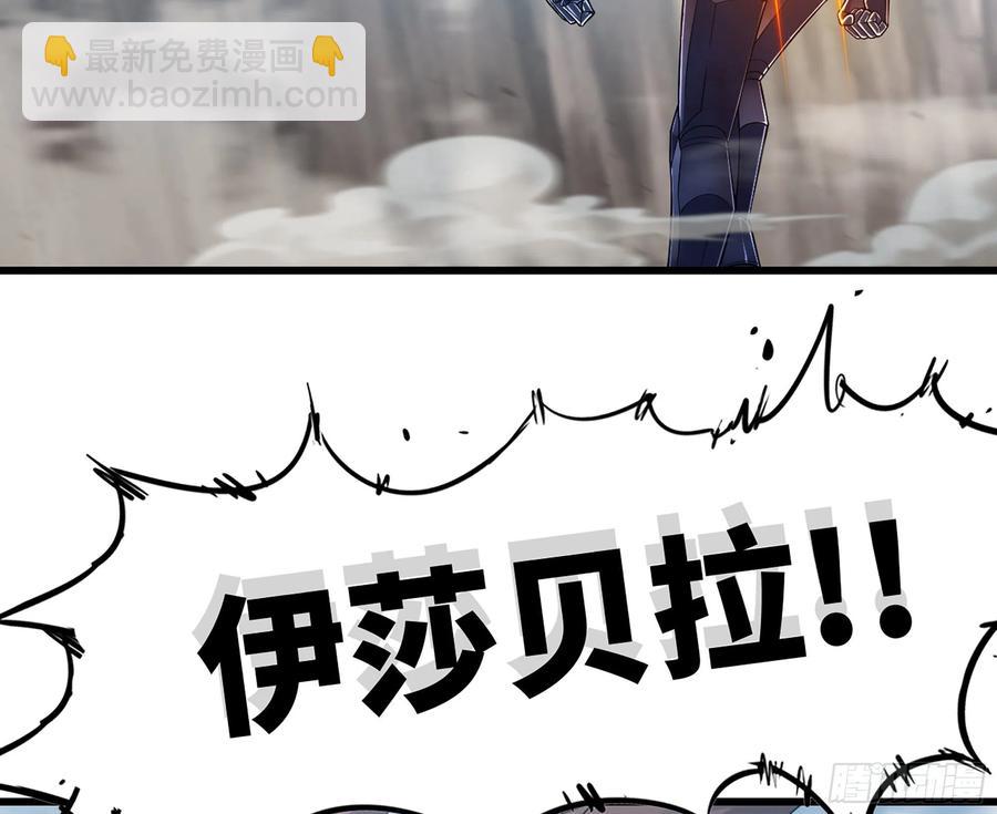 🍘我老婆是魔王大人 299- 认可 第36页