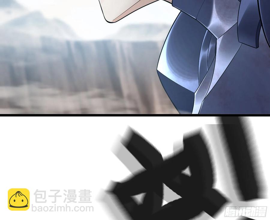 🍘我老婆是魔王大人 299- 认可 第38页