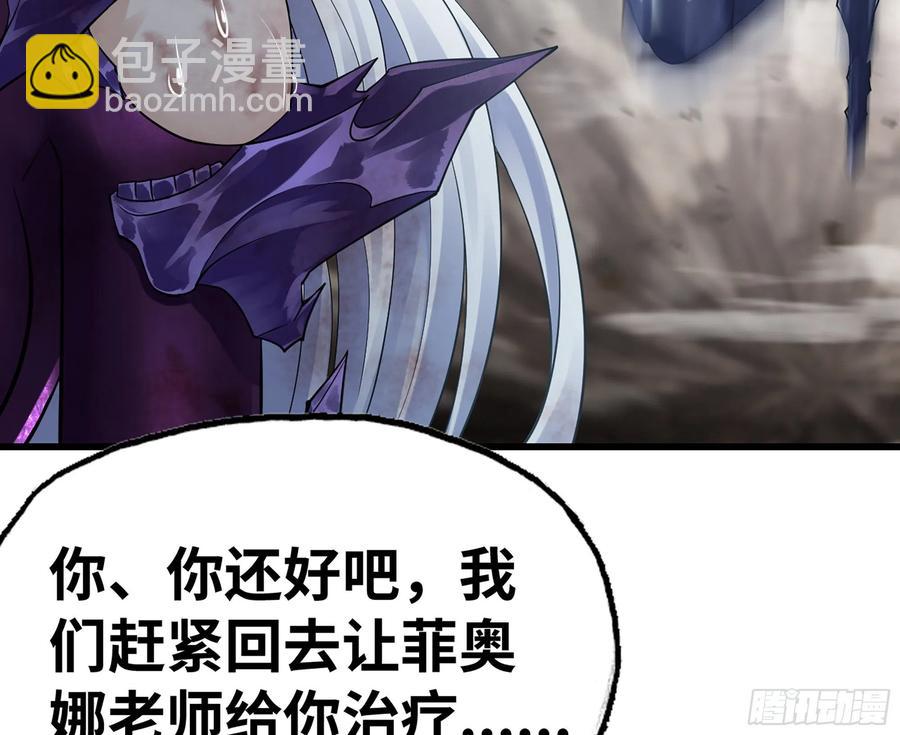 🍘我老婆是魔王大人 299- 认可 第44页