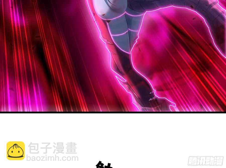 🍘我老婆是魔王大人 299- 认可 第9页