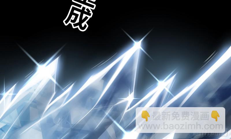 🍘我老婆是魔王大人 286- 女王觉醒 第12页