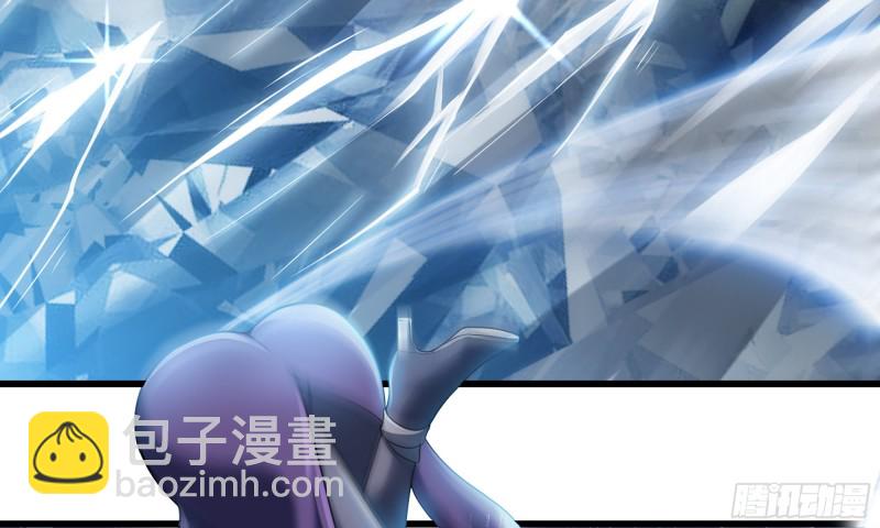 🍘我老婆是魔王大人 286- 女王觉醒 第13页