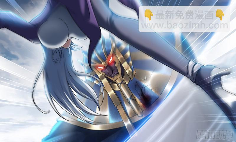 🍘我老婆是魔王大人 286- 女王觉醒 第14页