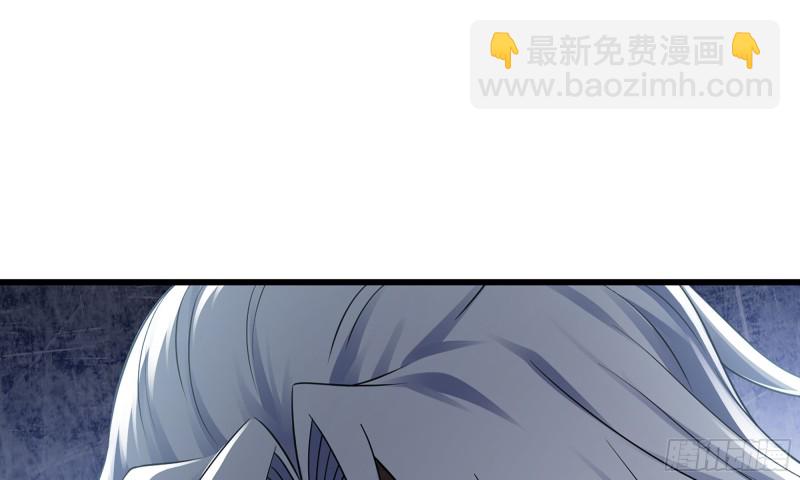 🍘我老婆是魔王大人 286- 女王觉醒 第18页