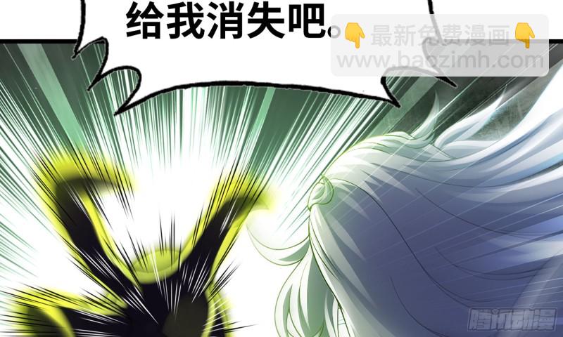 🍘我老婆是魔王大人 286- 女王觉醒 第21页
