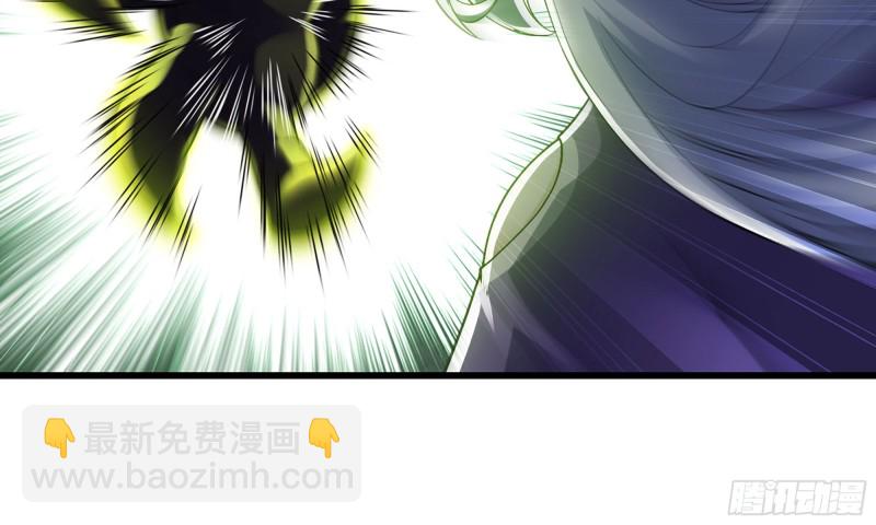🍘我老婆是魔王大人 286- 女王觉醒 第22页