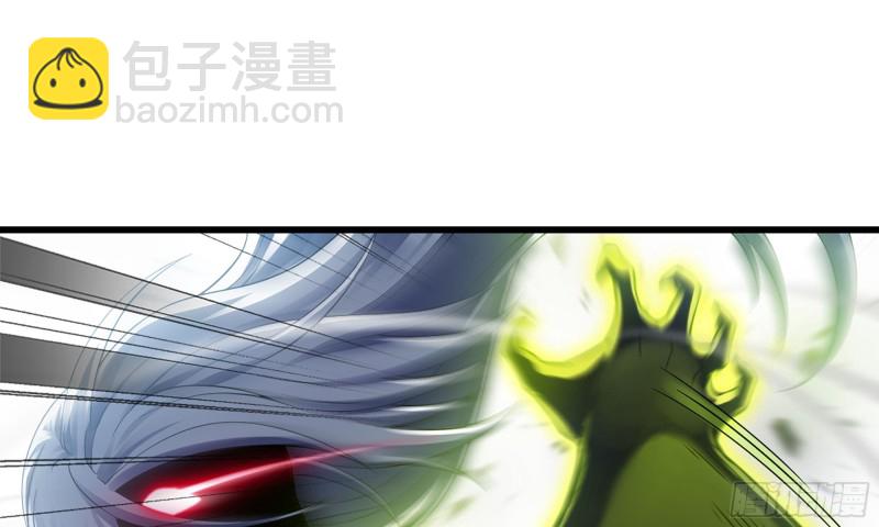 🍘我老婆是魔王大人 286- 女王觉醒 第23页