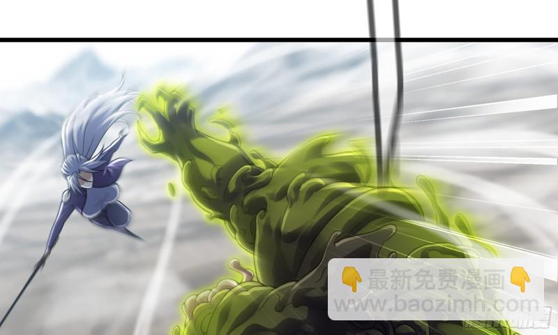 🍘我老婆是魔王大人 286- 女王觉醒 第26页