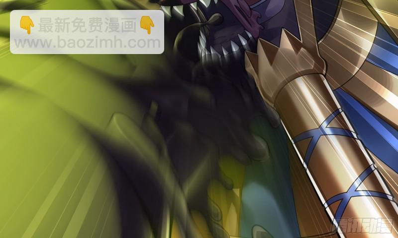 🍘我老婆是魔王大人 286- 女王觉醒 第30页