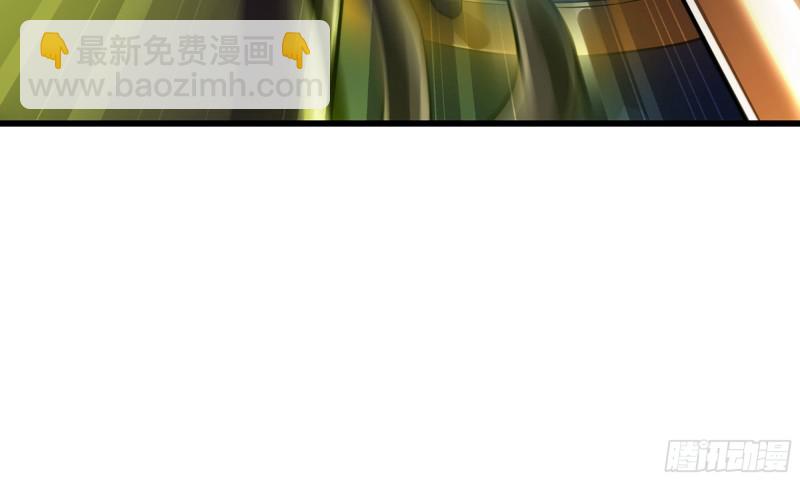 🍘我老婆是魔王大人 286- 女王觉醒 第31页