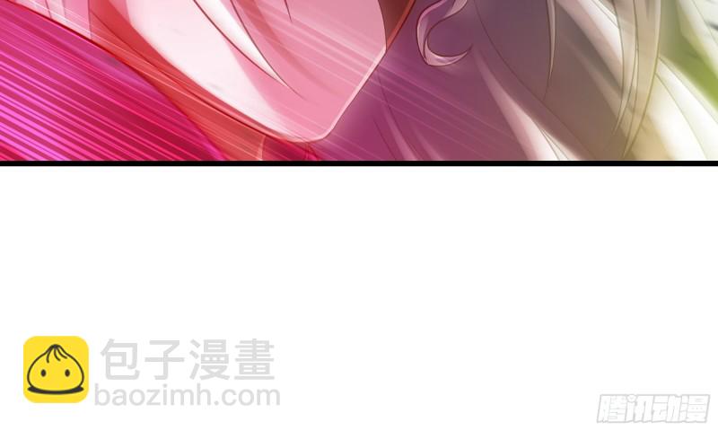 🍘我老婆是魔王大人 286- 女王觉醒 第33页
