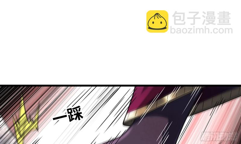 🍘我老婆是魔王大人 286- 女王觉醒 第34页