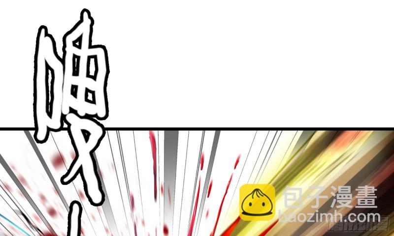 🍘我老婆是魔王大人 286- 女王觉醒 第39页