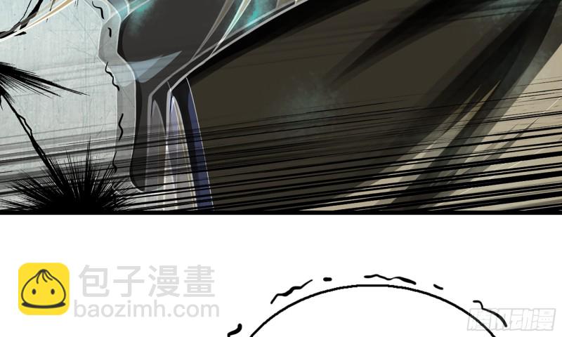 🍘我老婆是魔王大人 286- 女王觉醒 第43页