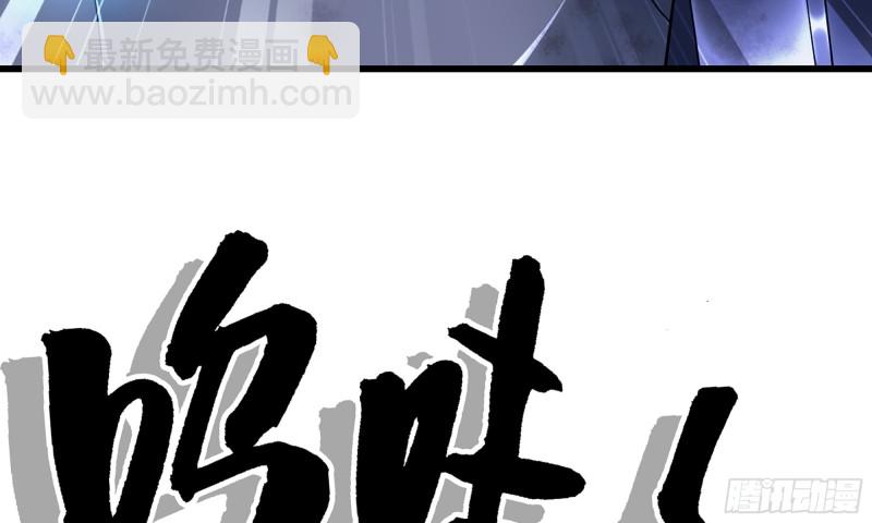🍘我老婆是魔王大人 286- 女王觉醒 第46页