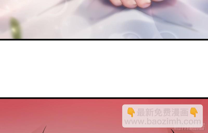 🍘我老婆是魔王大人 301- 独处时间2 第12页