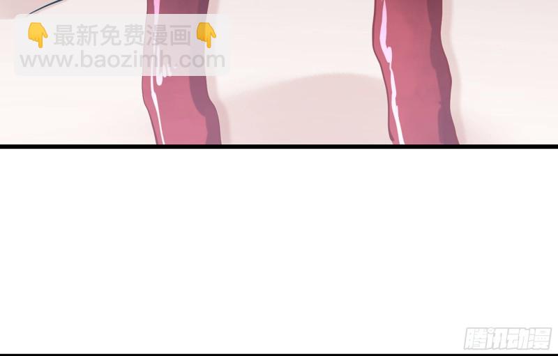 🍘我老婆是魔王大人 301- 独处时间2 第14页