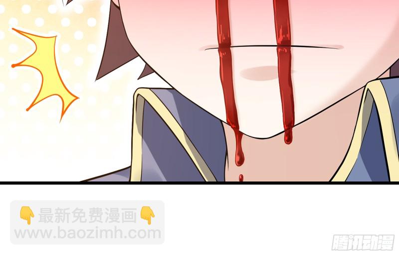 🍘我老婆是魔王大人 301- 独处时间2 第16页