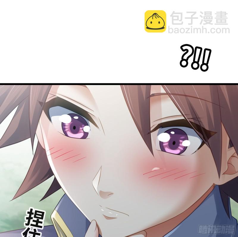🍘我老婆是魔王大人 301- 独处时间2 第36页