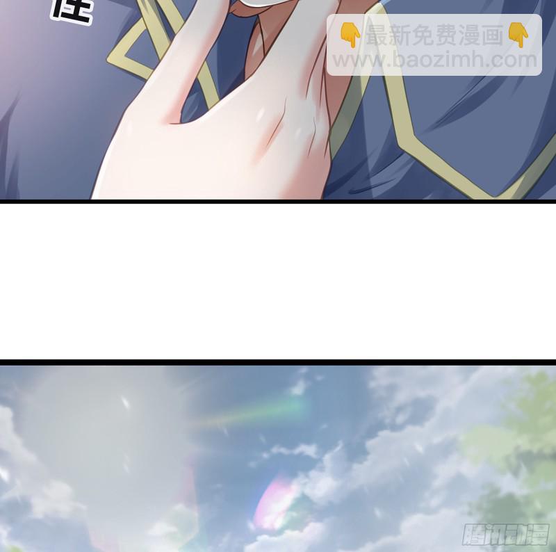 🍘我老婆是魔王大人 301- 独处时间2 第37页